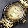 Seiko Presage SRPK48J1 'Half And Half' Cocktail Time Watch - W24215 Alternative Image