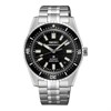 Seiko Prospex SJE101J1 'Marinemaster' 1965 Divers Watch - W25565
