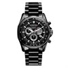 Roamer 220837 42 55 20 Rockshell Mark III Chronograph Bracelet Watch - W60238